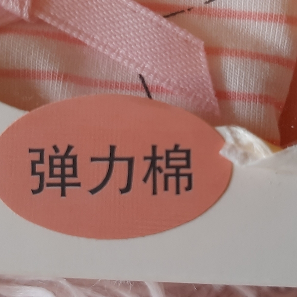 Stretch Cotton Woman's Boxer Briefs - Picture 1 of 5